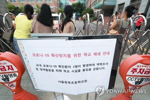 서울 어제 101명 확진…다시 하루 세자릿수로 증가