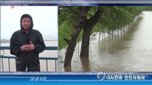 북한, 드라마 끊고 태풍 '마이삭' 재난방송…사실상 '생방송'
