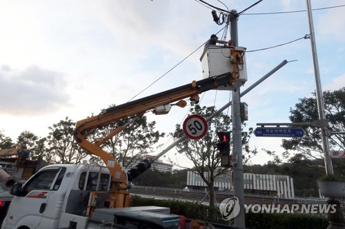 '마이삭' 동해 앞바다로…전국 점차 태풍 영향권 벗어나