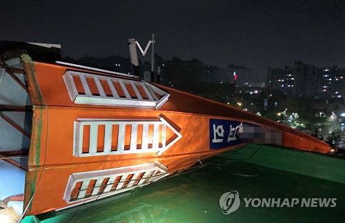 한반도 동쪽 할퀴고 빠져나간 '마이삭'…인명피해·원전도 정지(종합4보)