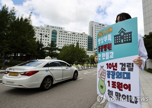 서울아산병원 전공의들 "원래자리로 돌아가 최선"…복귀가능성↑