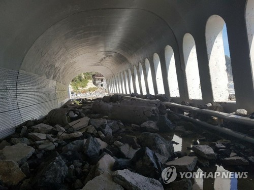 울릉도 마이삭 피해액 476억…하이선 피해는 집계조차 못 해