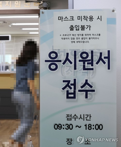 의대생 국가고시 '거부' vs '수용'…재응시 놓고 마라톤 회의