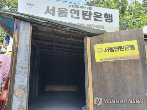 '쓸쓸한 한가위'…코로나19에 후원·기부·봉사의 손길 '한파'