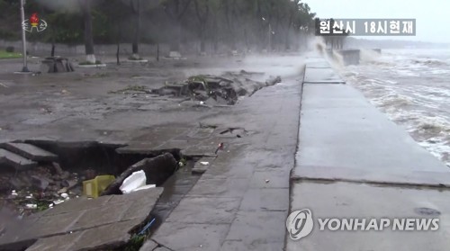 태풍 '하이선', 북한 동부 휩쓸고 밤에 소멸…"경보는 유지"