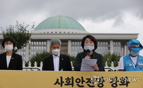 정의, '전국민 고용보험법' 당론 발의