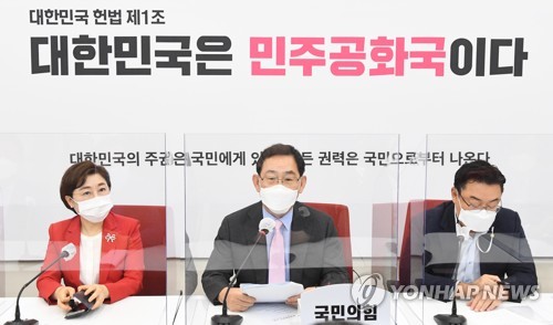 野 윤미향 사퇴 촉구 한목소리…"후안무치 끝판왕"(종합)