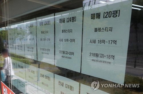 방향 못 잡는 서울 아파트시장…신고가·가격조정 '혼재'