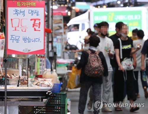 홍남기 "2025년까지 전통시장 500곳에 온라인 배달체계"