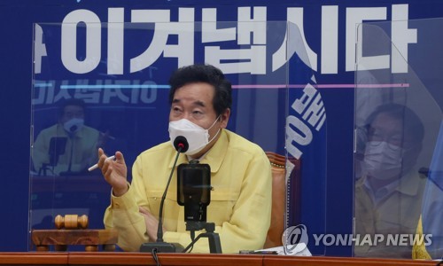 이낙연 "코로나·수해 지원, 현장필요에 충분히 응답못해"