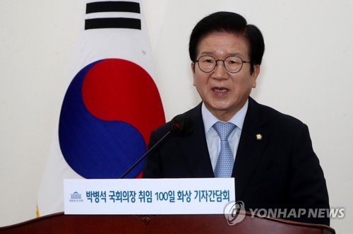 박의장, '2022 대선·지선 동시실시' 검토 제안(종합)