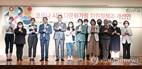 "아동 돌봄·비대면상담 활성화" 코로나19 다문화정책 제안 봇물
