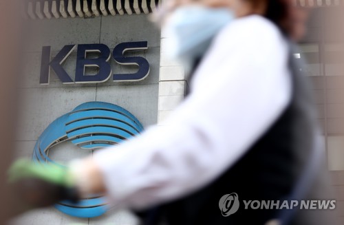 KBS·YTN 사옥 확진자 발생…방송가 코로나 비상(종합)