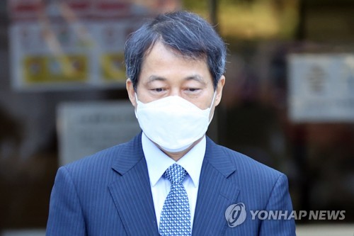 '수사기밀 누설' 이태종 전 법원장 무죄에 검찰 항소
