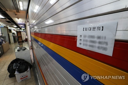 서울시, 공공상가 임대료·관리비 연말까지 감면…294억원 규모