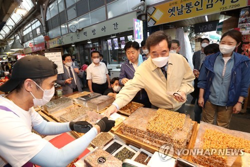 이낙연, 추석연휴 앞두고 민생행보…남대문시장 방문도