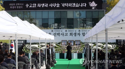 "분명 의로운 희생" 춘천 의암호 기간제근로자 '눈물의 영결식'