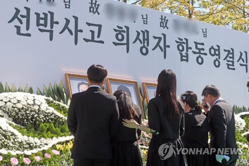 "분명 의로운 희생" 춘천 의암호 기간제근로자 '눈물의 영결식'