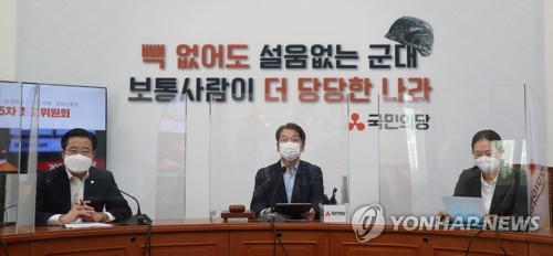 "부끄러운 줄 몰라"…野, 대통령 '공정연설' 사흘째 맹공