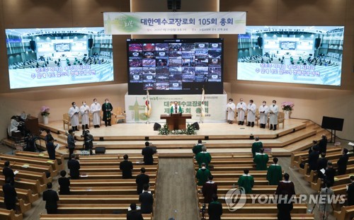 교계, 쫓기듯 반나절 온라인 총회…'전광훈 이단' 논의 못해(종합)