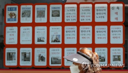 방향 못 잡는 서울 아파트시장…신고가·가격조정 '혼재'