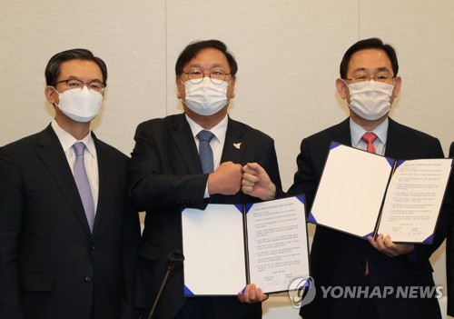 여야, 4차 추경안 "국민 희망 되길"…정의 "명절 현수막용" 비판