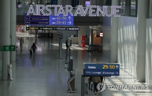코로나19 사태에 인천공항 면세점 신규 사업권 모두 유찰
