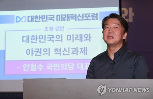 국민의힘 앞에 선 안철수 "아직 통합·연대 고민할 수준 안돼"