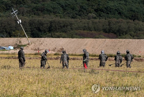 '지뢰 위험' 철원 접경지 농민들, 국방부 상대로 행정심판 청구