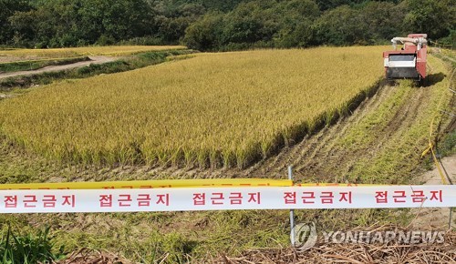 '지뢰 위험' 철원 접경지 농민들, 국방부 상대로 행정심판 청구