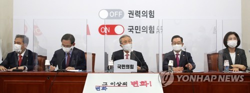 국민의힘, 실종 공무원 피격에 "제2 박왕자 사건"