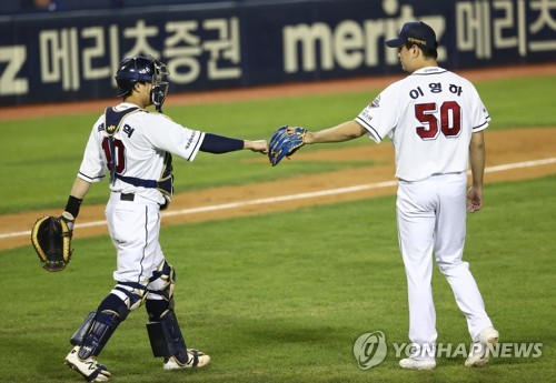 '첫 세이브' 이영하의 고백 "사인 미스 후 병살타 나와"