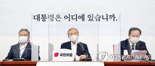 김종인 "문대통령, 언론에 직접 나와 입장 밝혀달라"