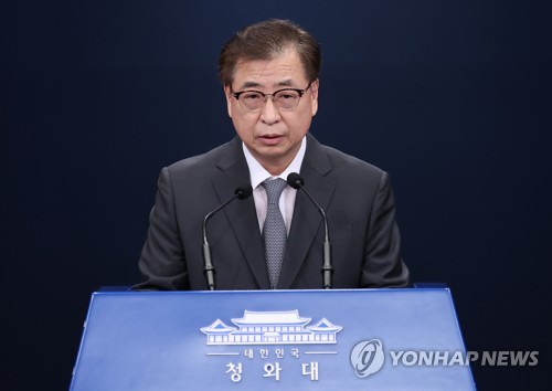 김정은 이례적 '직접 사과'…남북관계 분위기 달라지나