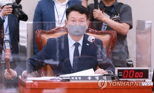 송영길, 北통지문 반박 "당연히 구조해야지 총을 쏘나"