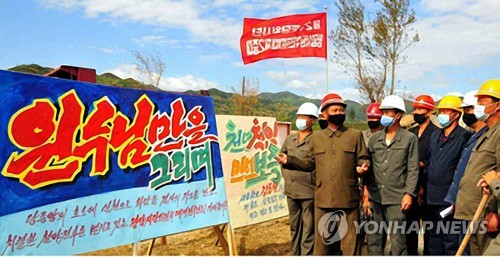 북한 당창건 75주년 2주 앞으로…막바지 태풍 피해복구 '속도전'