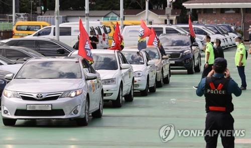 [팩트체크] 개천절 '드라이브 스루' 집회 금지의 법적 근거는?