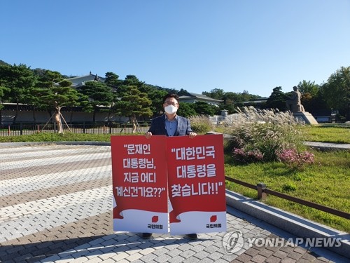 국회 대북규탄결의안 사실상 불발…여야 원내대표 회동 무산