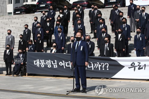 국민의힘 "대통령 발언 잘못됐다"…다시 청와대앞 1인시위