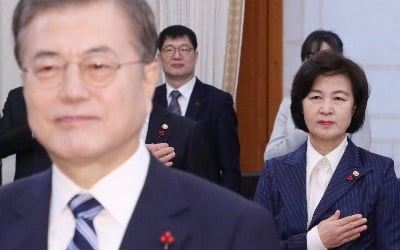 '공정' 37번 외친 문 대통령, 추미애와 만남서 어떤 당부할까