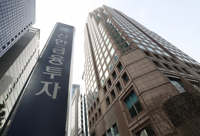 신한금융투자 '불법 공매도' 의혹에…"사실과 달라" 반박