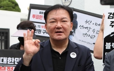 자가격리 이탈 고발당한 민경욱 "부정선거 외치니 무섭나"