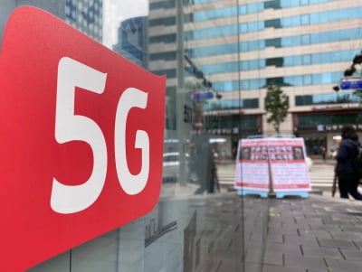"韓 5G 커버리지와 속도, 세계적 수준"