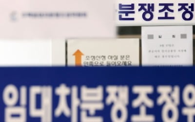 '서민 삶' 파괴하기 시작한 임대차 3법 후폭풍 [여기는 논설실]