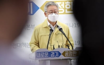"지역화폐 비판 국책연구원 문책하라"…도 넘은 이재명 