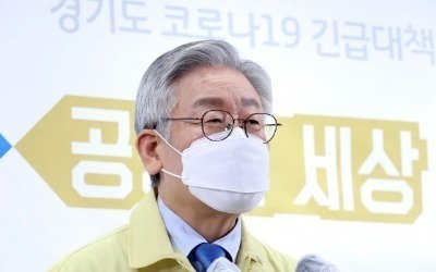 이재명 "선별지원 수용, 오직 충정…얄팍한 갈라치기 악용 말라"