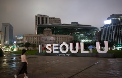 서울시장 비서실 前직원, 여직원 성폭행 혐의로 재판