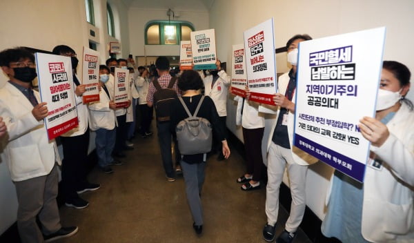 31일 대구 중구 경북대학교병원 본관 접견실 앞에서 전공의 근무실태 파악을 위해 방문한 보건복지부 직원들이 병원을 떠나려 하자 병원 교수들이 피켓 시위를 하고 있다. 사진=연합뉴스