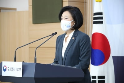 중기부, 중소기업·소상공인 위해 85조 추석자금 푼다