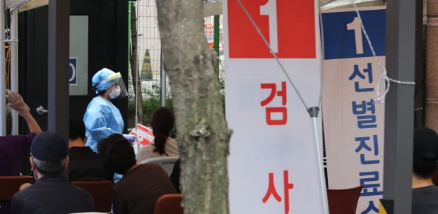 1일 동작구보건소 선별진료소에서 시민들이 코로나19 검사를 기다리고 있다.  사진=연합뉴스